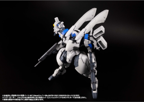 特勤机甲队2 X-4＋(PD-802) 装甲步兵用武装套装2【肩部配件＋MC120mm加农炮＋DRu20ATM＋SG11SMG】
