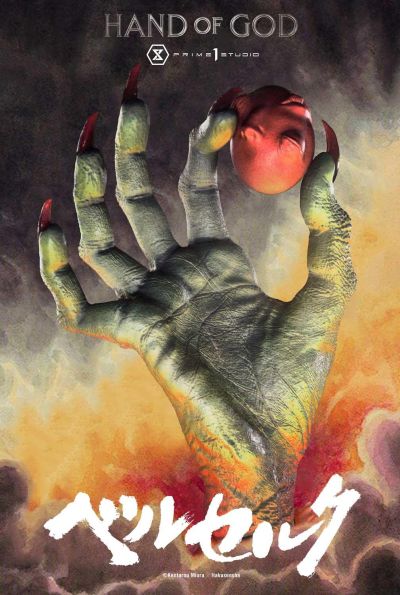 LSBR-02 剑风传奇 神之手