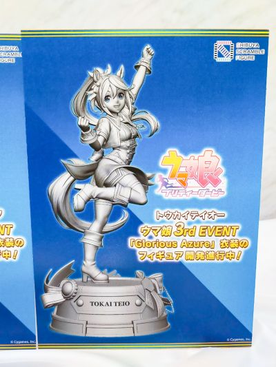 赛马娘 东海帝皇 蔚蓝礼服（企划取消）