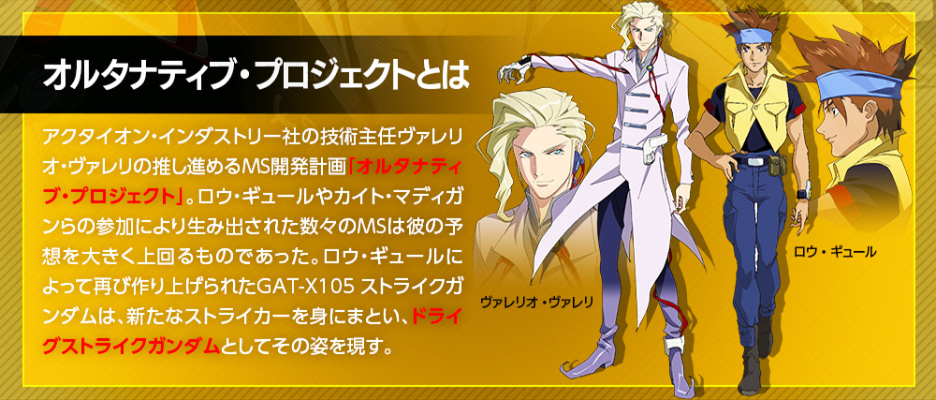 METAL BUILD 机动战士高达SEED ASTRAY系列 异端高达红色机改 (新生强袭版)