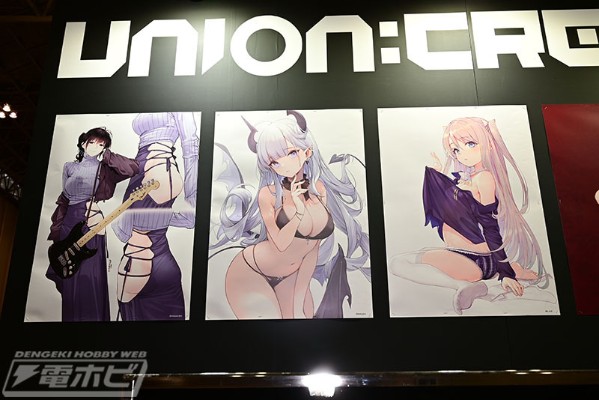 吉他妹妹 侧穿裙装版