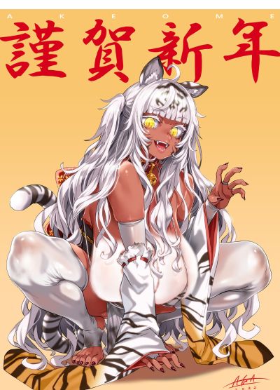 大褐色时代 萨哈娜·娜娜 油光艳肌