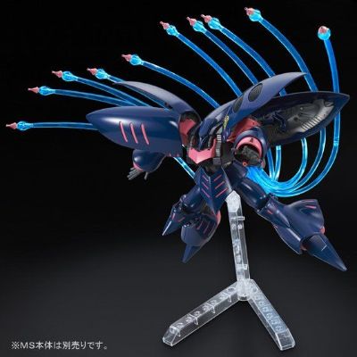 HGUC 机动战士高达ZZ 卡碧尼专用 感应炮特效件套装