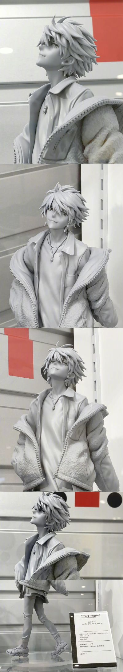 新世纪福音战士 渚薰 Ver.RADIO EVA Part2 特别版