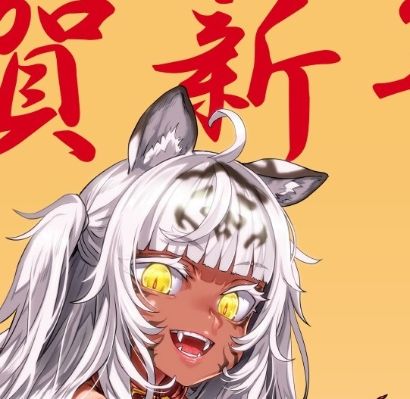 大褐色时代 萨哈娜·娜娜 油光艳肌