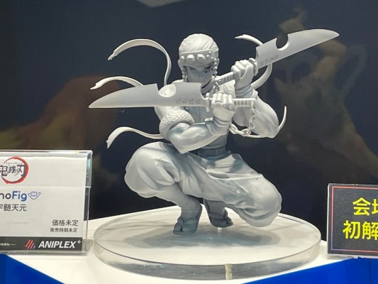 ConoFig 鬼灭之刃 宇髄天元