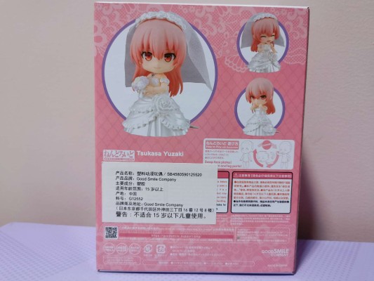 粘土人#1664 总之就是非常可爱 由崎司