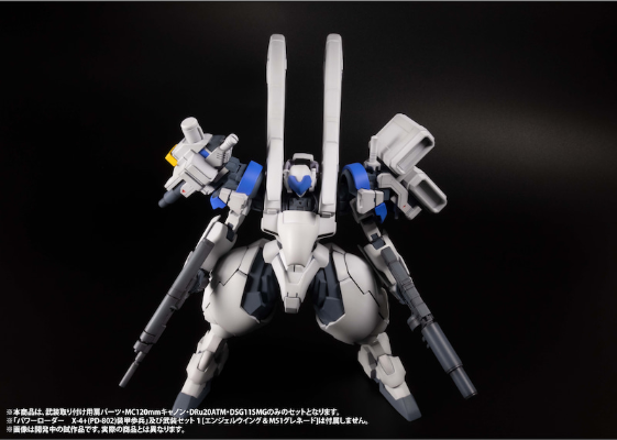 特勤机甲队2 X-4＋(PD-802) 装甲步兵用武装套装2【肩部配件＋MC120mm加农炮＋DRu20ATM＋SG11SMG】