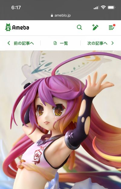 电影 游戏人生：零 吉普莉尔 小天翼种