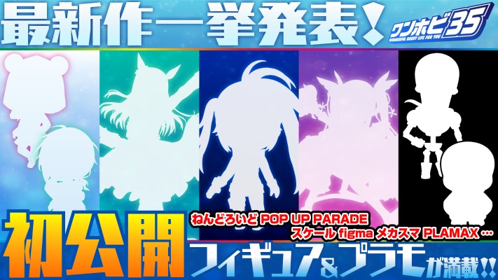 粘土人#1849 彩虹社 笹木咲