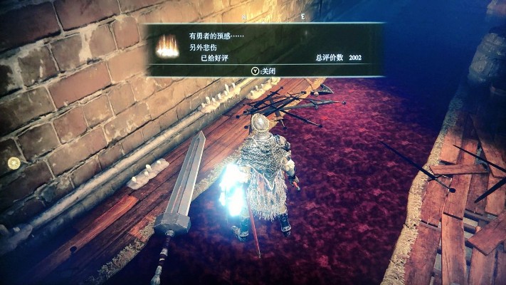 艾尔登法环 实体限定版 “米凯拉的锋刃”玛莲妮亚