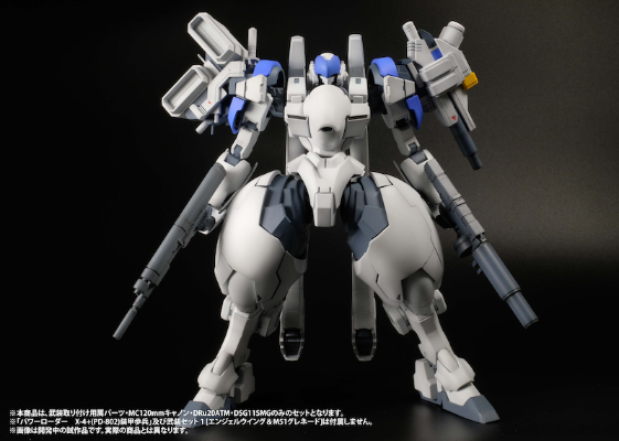 特勤机甲队2 X-4＋(PD-802) 装甲步兵用武装套装2【肩部配件＋MC120mm加农炮＋DRu20ATM＋SG11SMG】