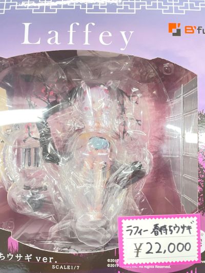 碧蓝航线 拉菲 白兔迎春ver.