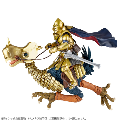 竹谷式自在置物 KT-036 风之谷 陆行鸟 乌王亲卫队版