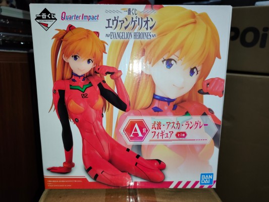 一番赏 A奖 四分之一冲击  式波・明日香・兰格雷