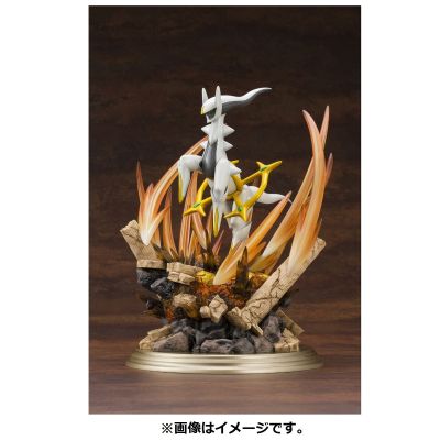 宝可梦传说 阿尔宙斯 阿尔宙斯