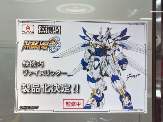 铁机巧   白骑士