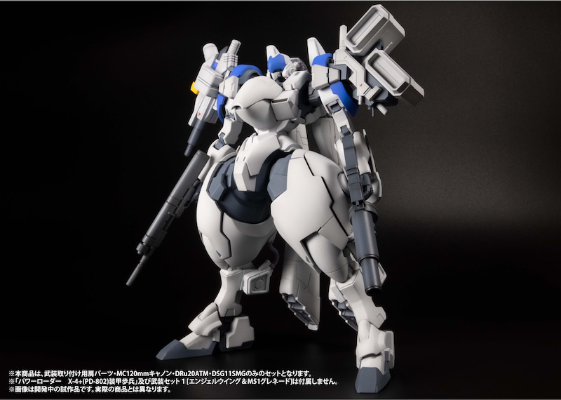 特勤机甲队2 X-4＋(PD-802) 装甲步兵用武装套装2【肩部配件＋MC120mm加农炮＋DRu20ATM＋SG11SMG】