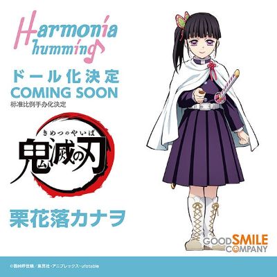 Harmonia humming 鬼灭之刃 栗花落香奈乎