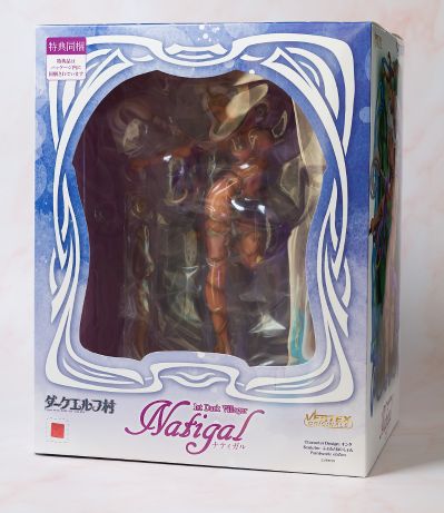 暗黑精灵村 第1村民 纳提加鲁