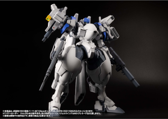 特勤机甲队2 X-4＋(PD-802) 装甲步兵用武装套装2【肩部配件＋MC120mm加农炮＋DRu20ATM＋SG11SMG】