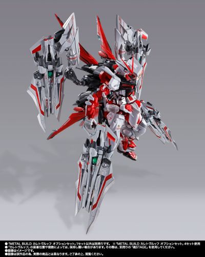 METAL BUILD 机动战士高达SEED ASTRAY 王者之剑 配件套装