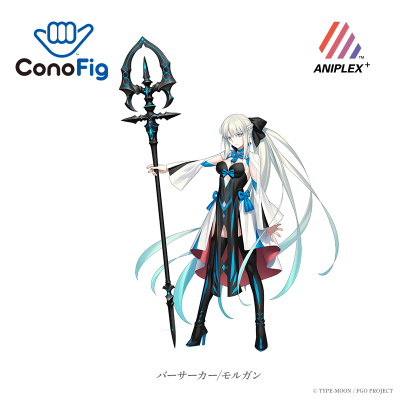 ConoFig 命运-冠位指定 狂战士-摩根