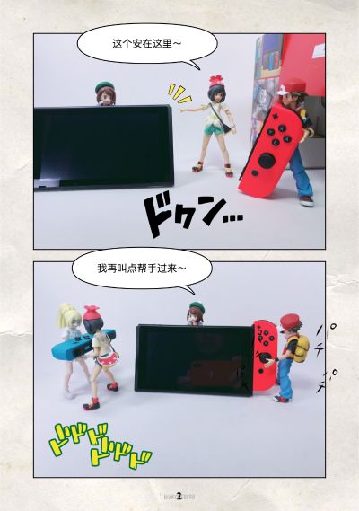 figma#371 宝可梦 Selene 美月