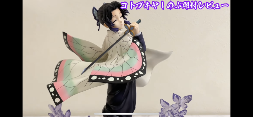 ARTFX J 鬼灭之刃 蝴蝶忍