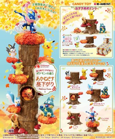 精灵宝可梦系列 宝可梦森林5 午后时分