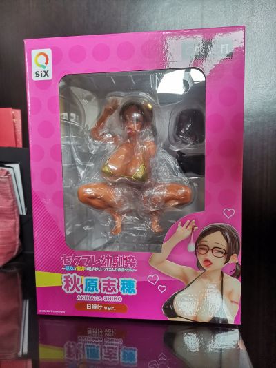セクフレ幼驯染 ～処女と童贞は耻ずかしいってみんなが言うから～ 秋原志穂 日烧Ver.