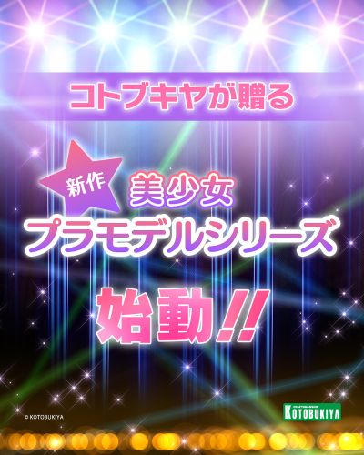 偶像模型系列(暂定) 新品