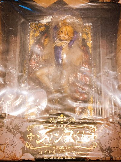 娼年 贞德君 皇家黑Ver.