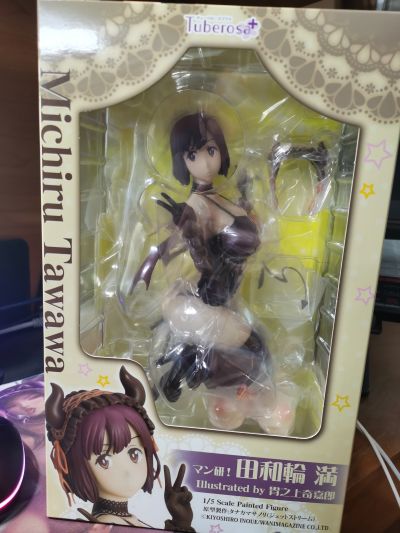 漫研！田和轮满