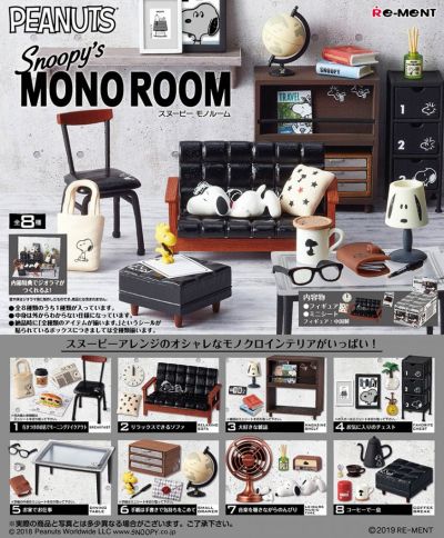 花生漫画  史努比的Mono房间