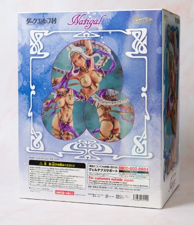 暗黑精灵村 第1村民 纳提加鲁