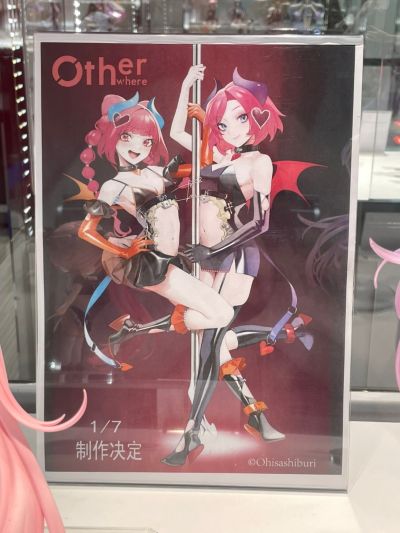 露米纳西斯 小紫麻