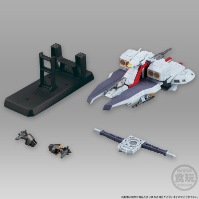 FW 高达大集结 太空战舰系列 亚加玛级强袭宇宙巡洋一号舰 亚加玛