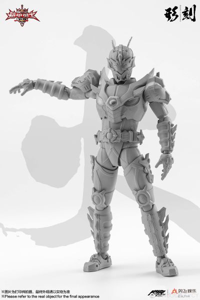 铠甲勇士形刻系列第六作   炎龙侠