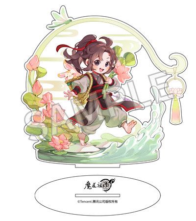 魔道祖师 魏无羡 幼年版