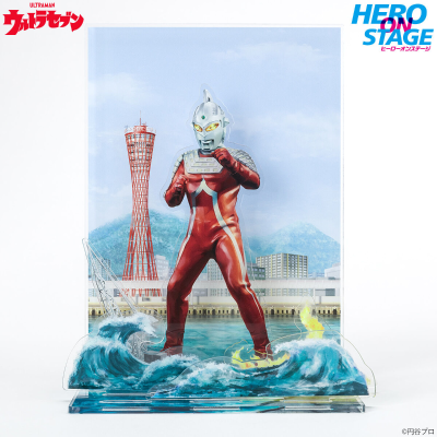HERO ON STAGE/英雄的世界 赛文奥特曼