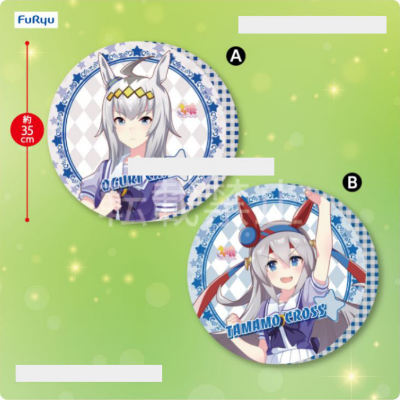 赛马娘 圆形抱枕 3