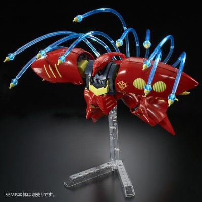 HGUC 机动战士高达ZZ 卡碧尼专用 感应炮特效件套装