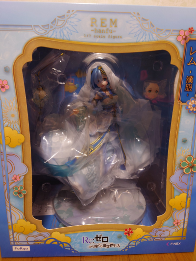 Re：从零开始的异世界生活 蕾姆 -汉服-