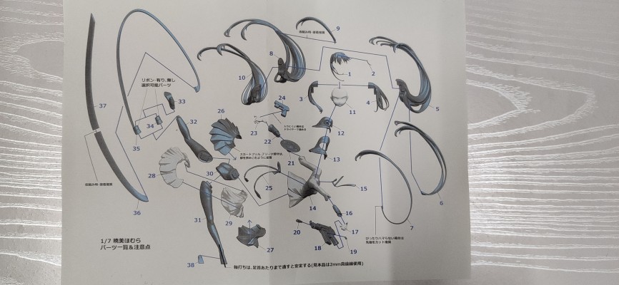 剧场版 魔法少女小圆 叛逆的物语 恶魔焰