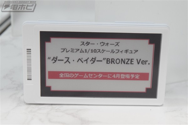 PM 1/10比例 星球大战 达斯·维达 铜色