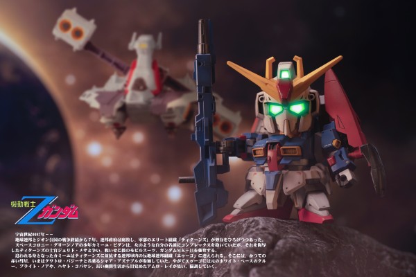 BB戦士 Z高达＆ν(ニュー)高达(HWS仕様)