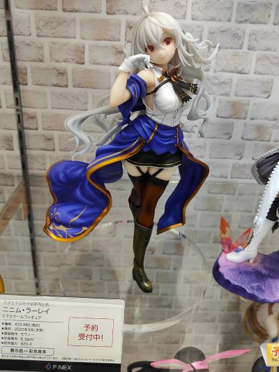 天才王子的赤字国家振兴术 妮妮姆·拉雷