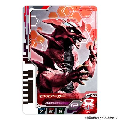 德凯奥特曼 DX 奥特次元卡牌02 德凯奥特曼 奇迹型套装