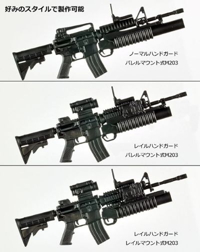 小军械库 LA100 M4A1+ M203型 2.0